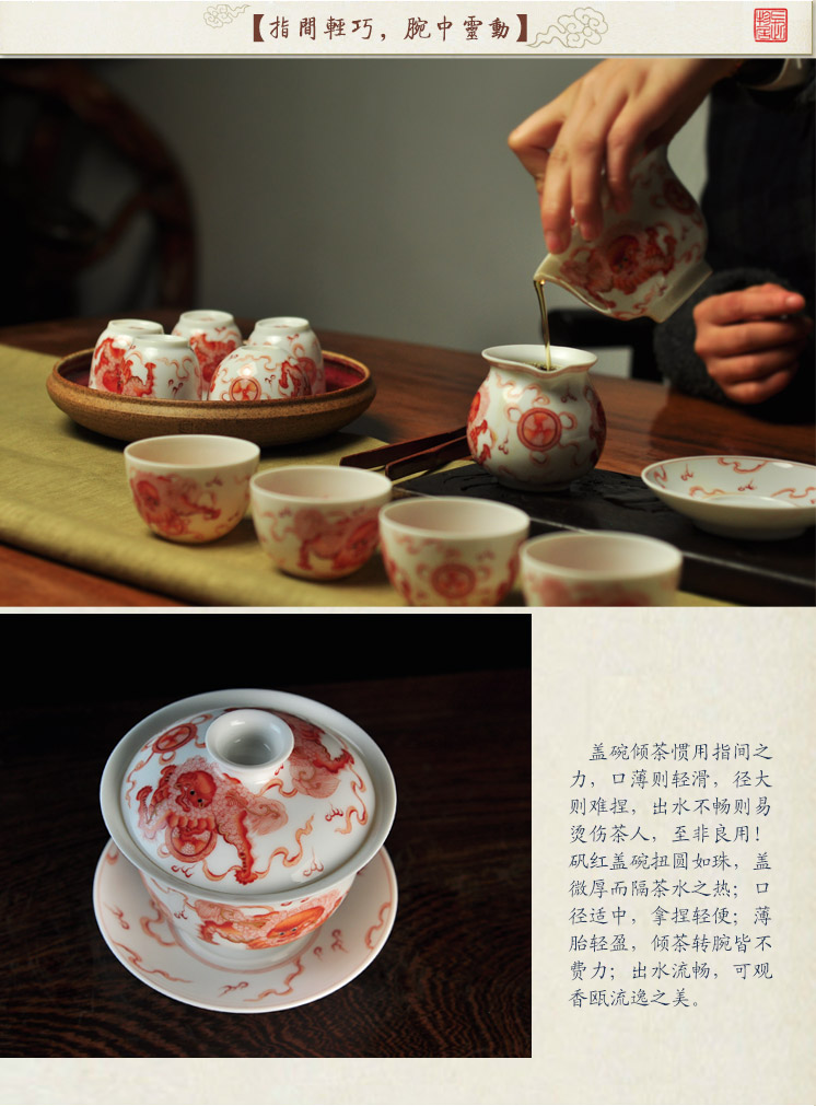 Offered home - cooked alum in red lion Pacific three less tureen only a single large jingdezhen ceramic tea set manually make tea bowl