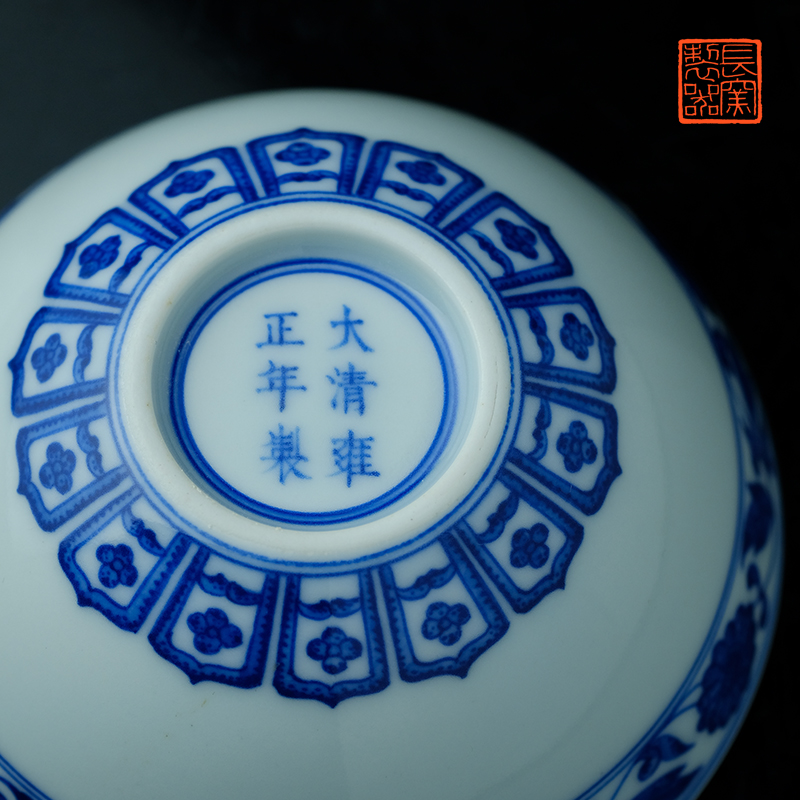 Offered home - cooked ju long pattern of yongzheng hand - made porcelain treasure phase of up controller copy lying foot cup of archaize of jingdezhen tea service