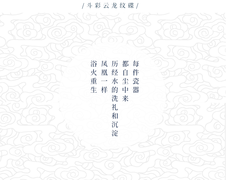 Offered home - cooked hand - made color blue and white uncluttered dragon fights in xiangyun dish of jingdezhen ceramic dessert plate receptacle tea utensils