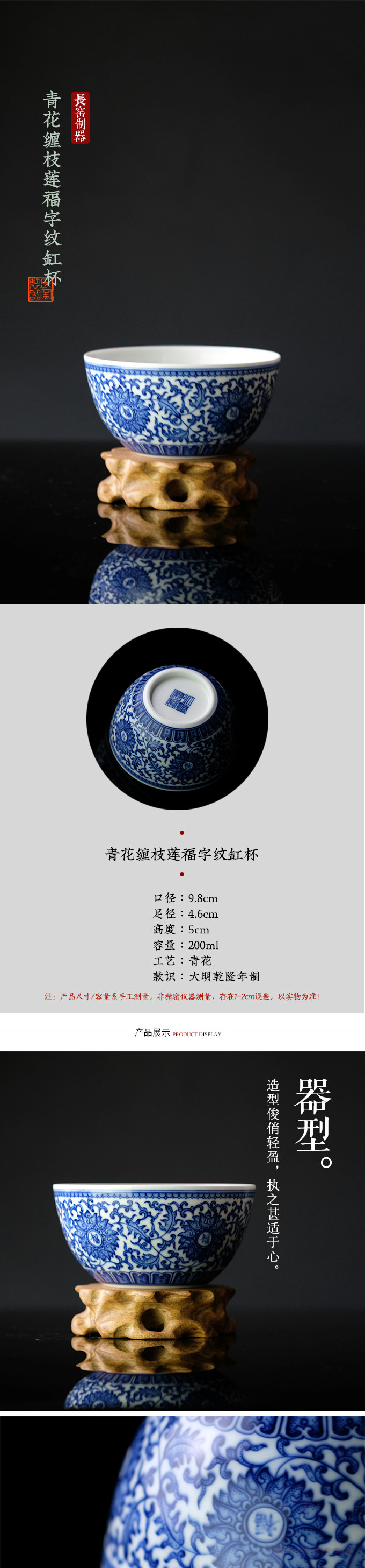 Offered home - cooked hand - made porcelain bound in the lotus flower everyone lines cylinder cups of jingdezhen ceramic tea cup tea bowl