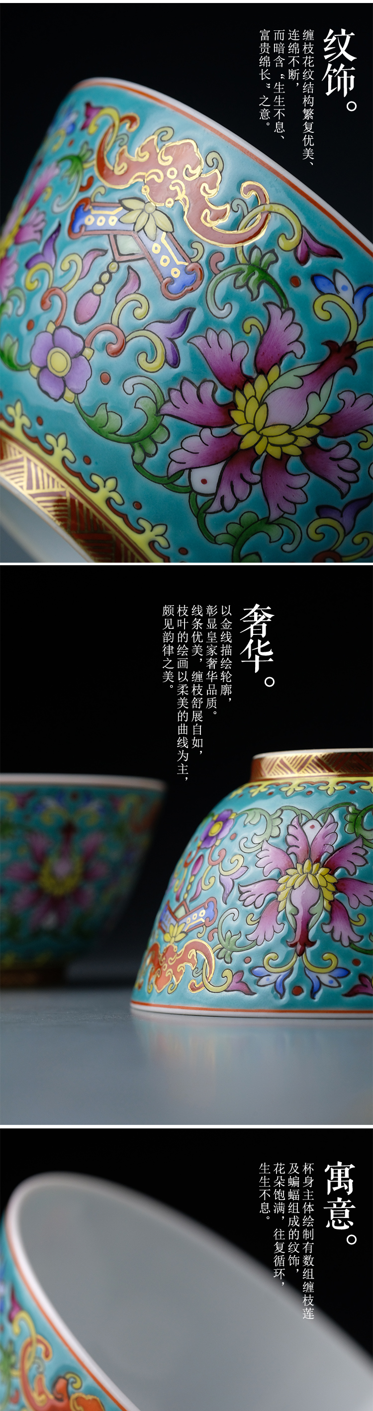 Offered home - cooked in hand - made bat around branch lines colored enamel view of lotus. The sample tea cup of jingdezhen ceramic masters cup by hand
