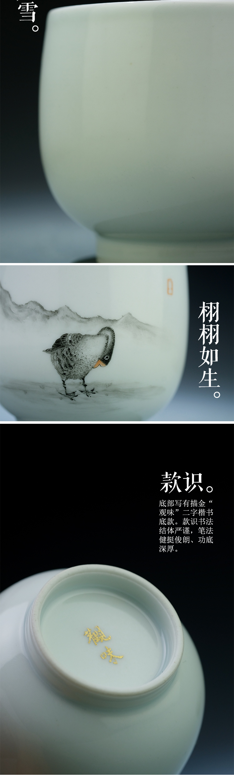 Offered home - cooked ju long up controller color ink chicago-brewed goose lines diagram view sample tea cup jingdezhen ceramic tea set manually