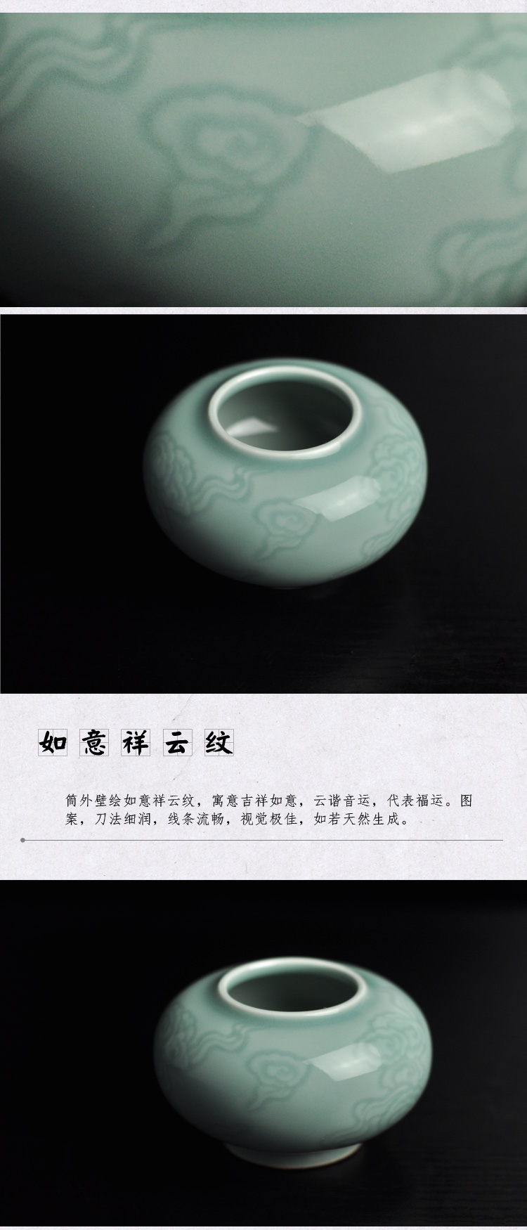 Offered home - cooked manual pea green glaze dark moment moire washed in jingdezhen ceramic tea set accessories water jar)