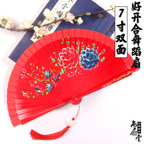 7-inch folding fan bifacial good opening and closing one-handed throw fan square dance performance Dance Fan performance props Spanish fan