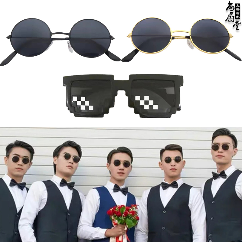 Groom Groom Glasses Comeback Ancient Succession Sunglasses Wedding Brothers Photo Props Bundy Geek Mosaic Sunglasses