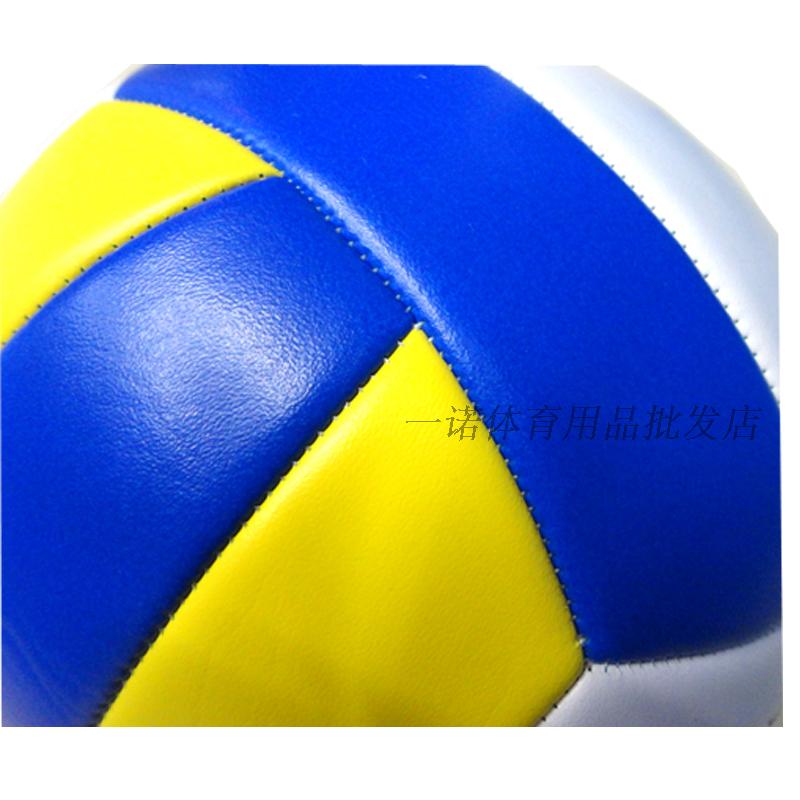 Ballon de volley - Ref 2012906 Image 8