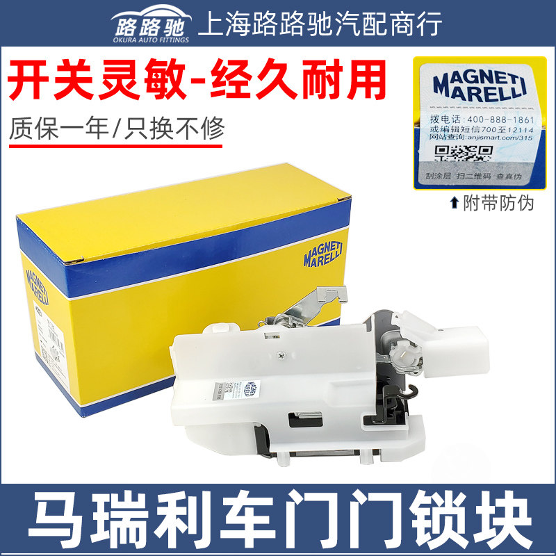 Adapt the Fox old treasure to the classic 13 New Bora mid-control lock block lock machine lockup lock machine