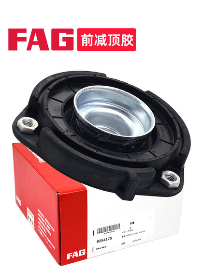 Sagitar Tiguan Magotan CC Tuan Gao6 Minghaorui New Passat 전면 충격 흡수기 상단 접착제 압력 평면 베어링