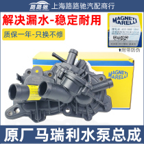 Suitable for Volkswagen 13 new Santana new Jetta Bora high 7 new Lavida Xinrui EA211 water pump assembly five holes