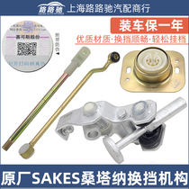 Old Poussin Superman 3000 Santana 2000 Zhijun gear turret double single head glue lever base shift mechanism