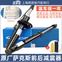Adapting Siteng Maotan New Passat Tiguan Touran Mingrui Hao Rui CC Golf 6 Shock Absorber Sachs