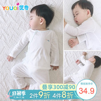 Baby modal suit spring and autumn baby summer thin underwear long sleeve air conditioning clothes split pajamas cotton summer