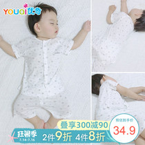 Modal baby summer suit short-sleeved thin ins wind baby air conditioning clothes summer pajamas cotton super cute