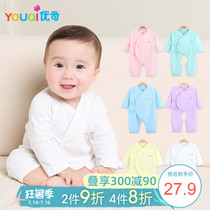 Youqi newborn baby monk one-piece clothes 0-3 months 6 newborn baby underwear Haiyi pure cotton spring and autumn season