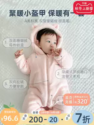 Coral velvet baby jumpsuit autumn and winter clothes for young children net red baby thickening out cute super ocean school tide hug clothes