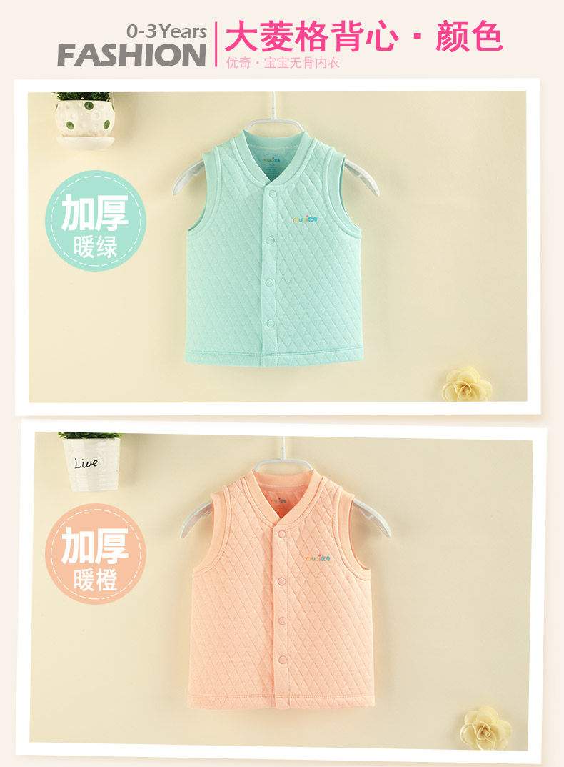 Gilet enfant - Ref 2070045 Image 9