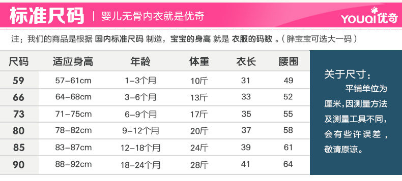 Gilet enfant - Ref 2070045 Image 19