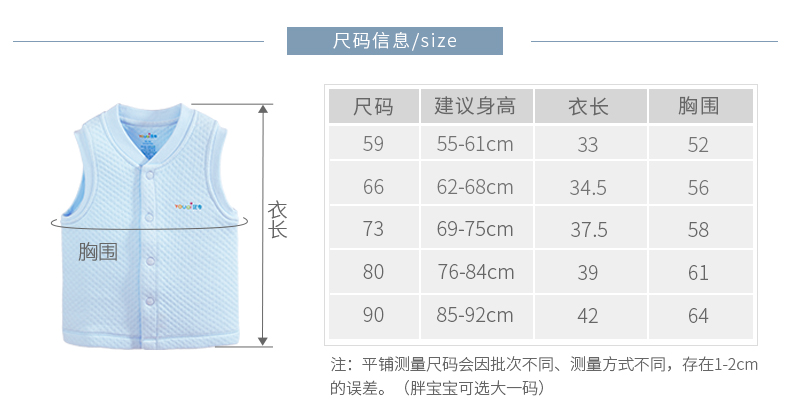 Youqi bé vest dày ấm mùa xuân và mùa thu mặc trẻ em nam giới và phụ nữ vest vai mùa thu và mùa đông mặc vest bé bông mùa đông