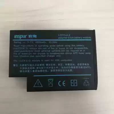 Speed repair wave of various models of LCCY-L1-2 type battery processing price 600