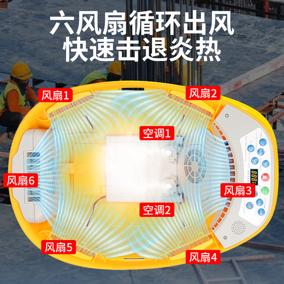 건설 현장의 남성용 팬이 있는 태양열 안전 헬멧, 전기 에어컨 및 냉동 스마트 헬멧, 여름용 태양 보호 및 냉각 모자