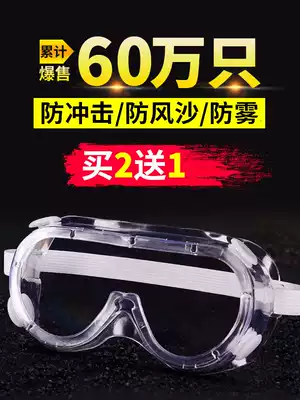 Goggles anti-splash, anti-fog, eye protection, dust-proof grinding, wind, sand and dust protection, protection of eyepieces, female riding, men