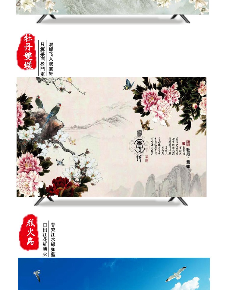 Bụi bìa TV treo LCD 50-inch 55-inch 42-inch 32-inch khăn bảo vệ truyền hình nhà bìa vải - Bảo vệ bụi bao trùm máy giặt