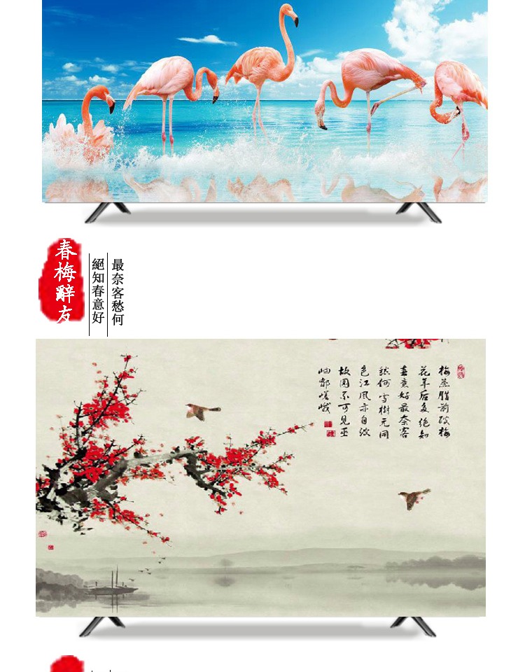 Bụi bìa TV treo LCD 50-inch 55-inch 42-inch 32-inch khăn bảo vệ truyền hình nhà bìa vải - Bảo vệ bụi bao trùm máy giặt