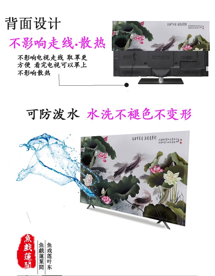 Bụi bìa TV treo LCD 50-inch 55-inch 42-inch 32-inch khăn bảo vệ truyền hình nhà bìa vải - Bảo vệ bụi bao trùm máy giặt