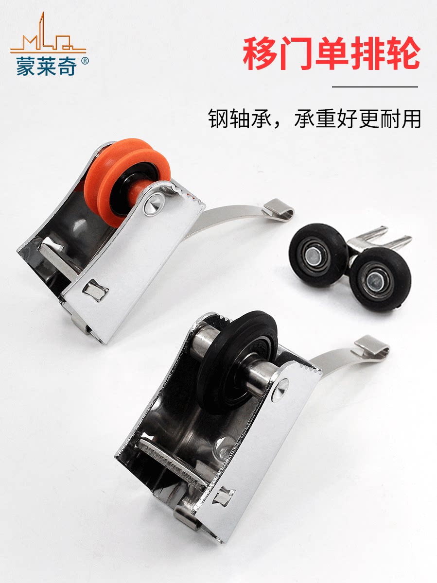 Titanium magnesium alloy glass sliding door roller Bathroom sliding door roller Wardrobe door roller wheel 27 wide frame single groove wheel