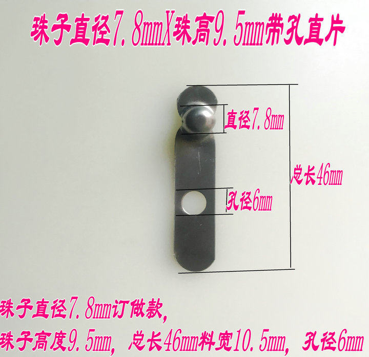 6mm8mm straight single head clasp retractable tube V positioning sheet hollow spring spring steel sheet
