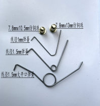 V-shaped spring telescopic folding frame Tube card bead elastic buckle Tube positioning spring sheet Tube marbles anti-copper connecting beads