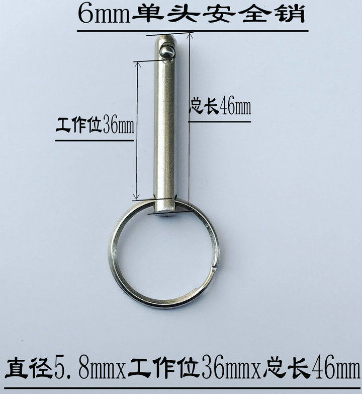 Safety pin steel ball pin insurance pin spring pin single steel ball pin quick release pin supine chair pin ball head locking pin