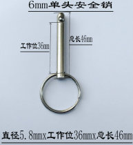 Safety pin Steel ball pin Insurance pin Spring pin Single steel ball pin Quick release latch Supine chair latch Ball lock pin