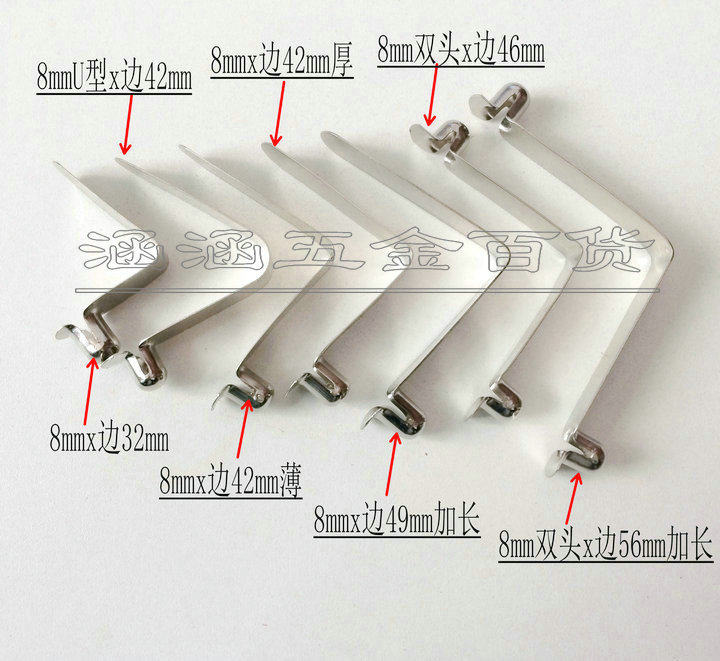 8mmv-type spring sheet marble tent accessories elastic buckle 65 manganese tube telescopic positioning V spring steel sheet