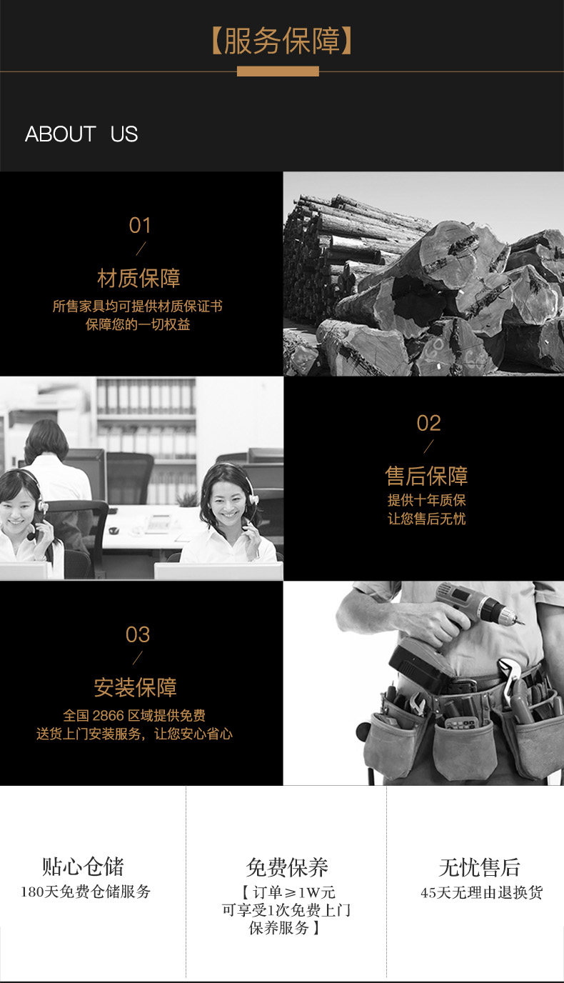 [售后.jpg]