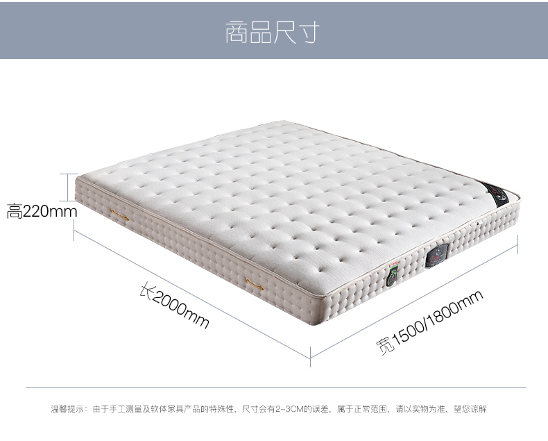 Nệm cao su Nệm Simmons cao cấp Mùa xuân độc lập 1,8 / 1,5 m Nệm nệm cao su 818 - Nệm giá nệm