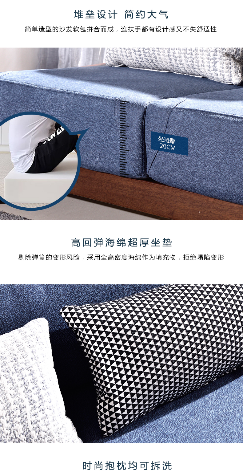 gỗ óc chó rắn sofa gỗ ghế sofa vải kết hợp Trung Quốc hiện đại đơn giản vải công nghệ dùng một lần - Ghế sô pha ghế sofa da