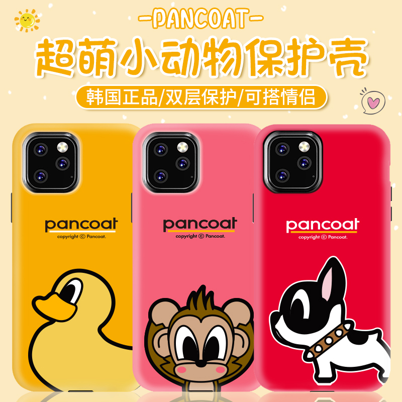 Korean cartoon animal Apple 12promax mobile phone case double drop iphone11 silicone dog bag