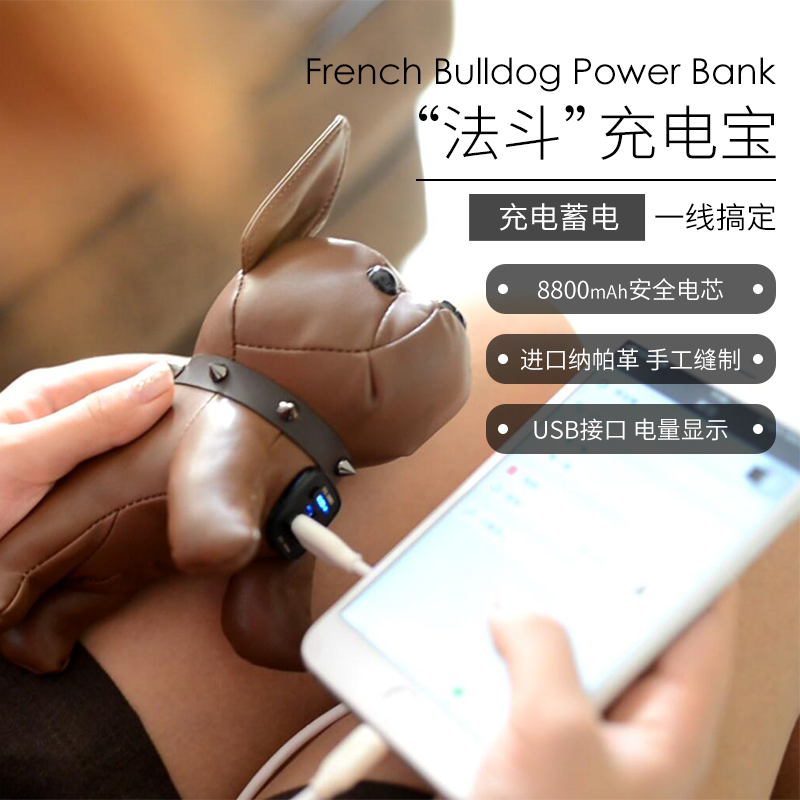 BIG BANDS Bulldog charging treasure super cute cartoon doll Portable power bank mobile phone universal