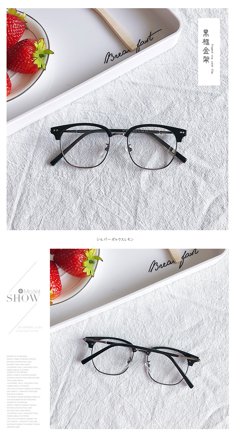 Montures de lunettes en Memoire plastique - Ref 3138589 Image 14