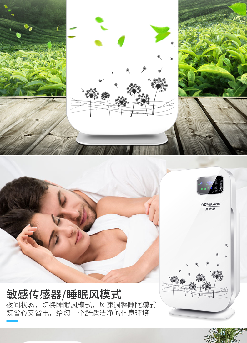 lọc không khí lg Máy lọc không khí thông minh nhà ion âm oxy oxy pm2,5 Đức im lặng khói bụi formaldehyd điều khiển từ xa máy lọc không khí và tạo ẩm