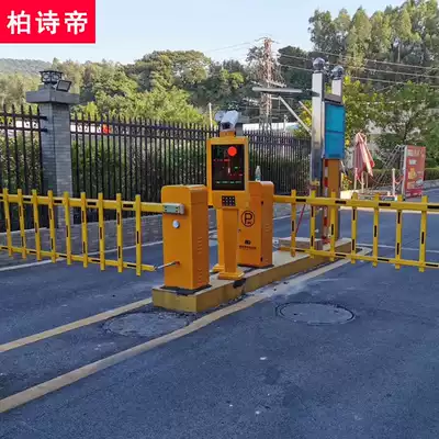 Parking fence machine automatic license plate recognition machine toll management system electric lifting rod Bluetooth fence machine railing