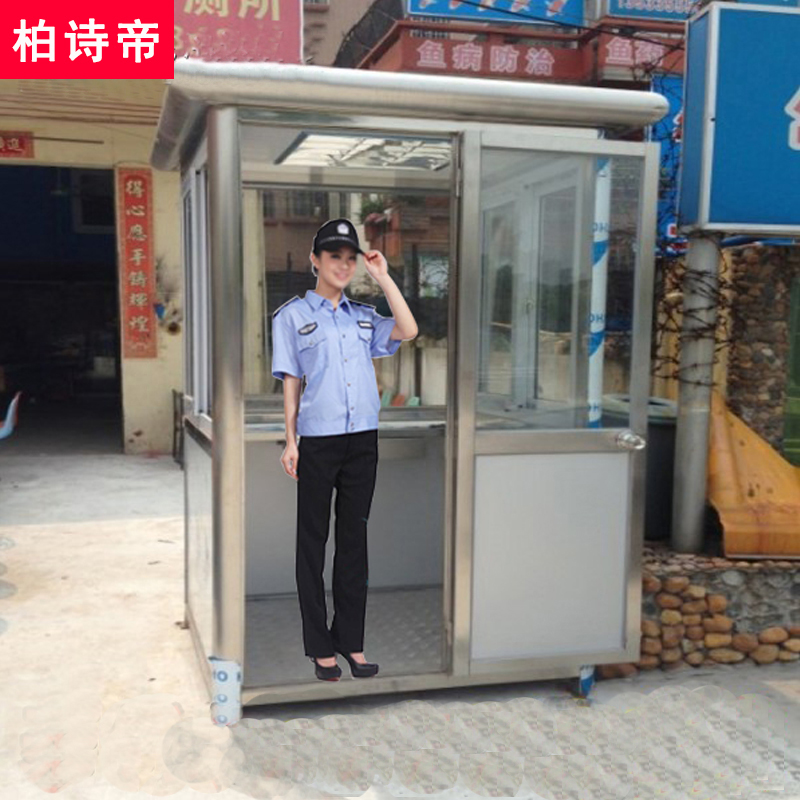 Stainless steel guard booth Security booth Outdoor movable community doorman duty guard booth Parking fee security booth