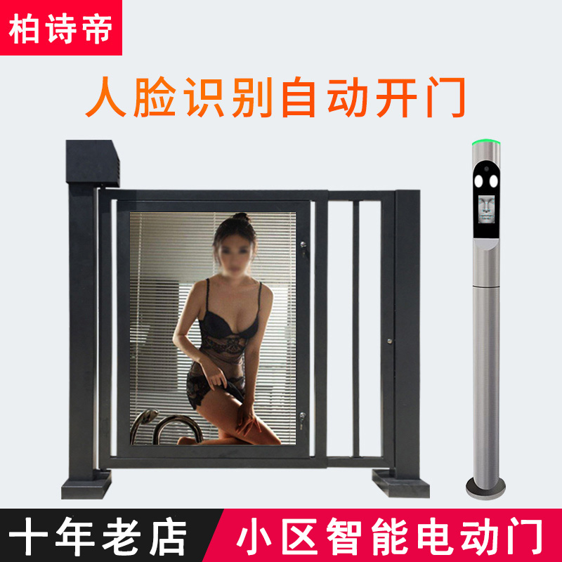 Advertising door Electric community access control Automatic door opening Sliding side door Fingerprint card sensor door Face recognition