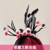 Halloween Phụ Kiện Cosplay Đạo Cụ Quỷ Nhỏ Phù Thủy Mũ Đội Đầu Ma Cà Rồng Đầu Quốc Quỷ Phụ Kiện Tóc 