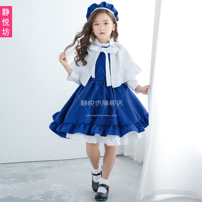 taobao agent Children's clothing, dress, cosplay