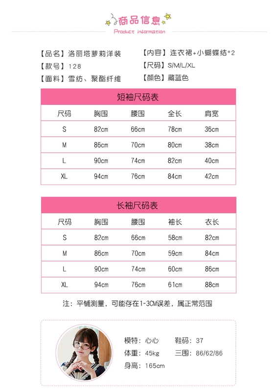 Phụ nữ mùa thu mới dễ thương dễ thương hàng ngày Đầm dạ hội Váy dài tay Váy liti Nhật Bản mềm mại
