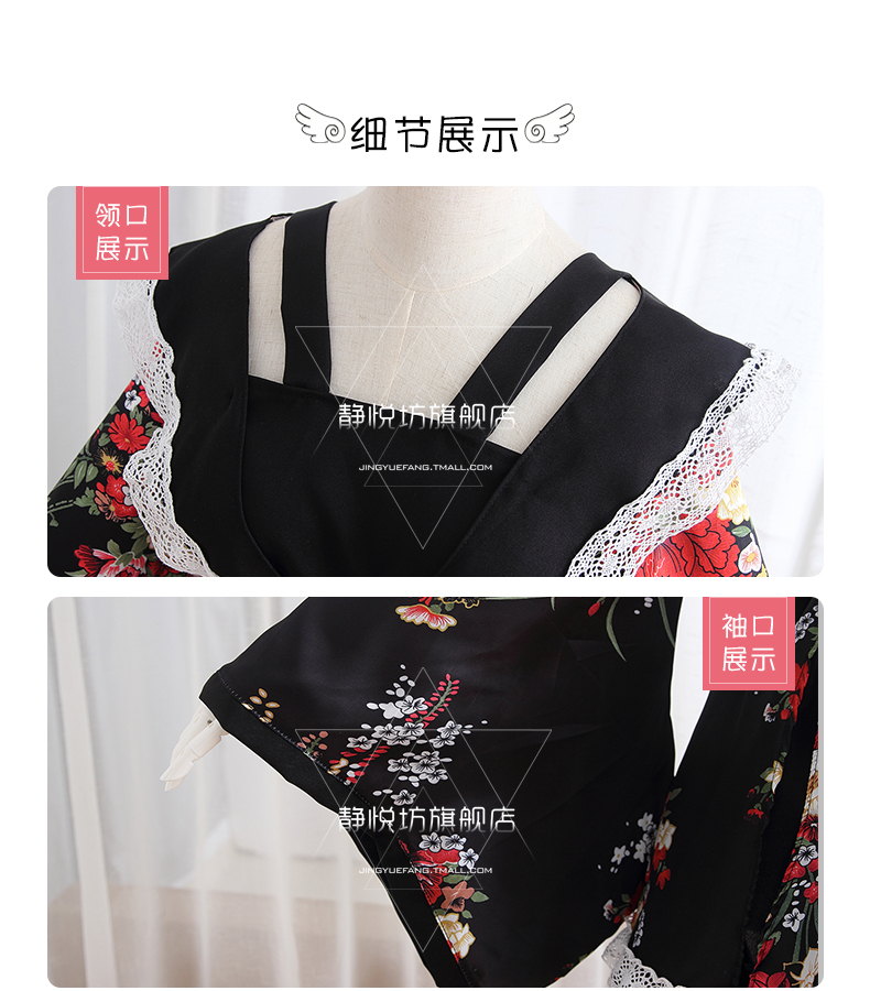 Bliss Pure Land House Dance và Fenghuakui trang phục cosplay cải tiến kimono dance maid trang phục tay áo phù thủy cosplay tifa