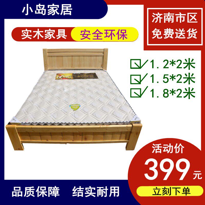 Natural solid wood bed modern minimalist rental home single double bed 1 2 m 1 5 m 1 8 m Direct sale