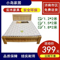 Natural solid wood bed modern minimalist rental home single double bed 1 2 m 1 5 m 1 8 m Direct sale